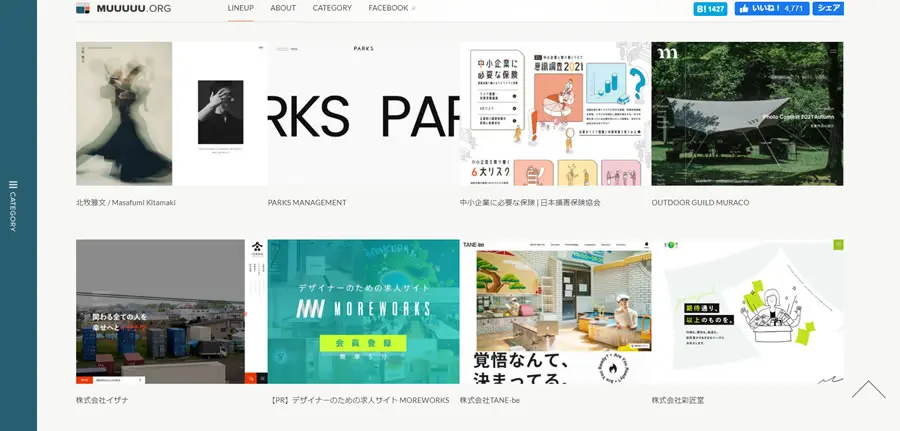 おしゃれでかっこいいデザインのホームページを集めたギャラリーサイト集 ホームページ制作 大阪 ドットコム