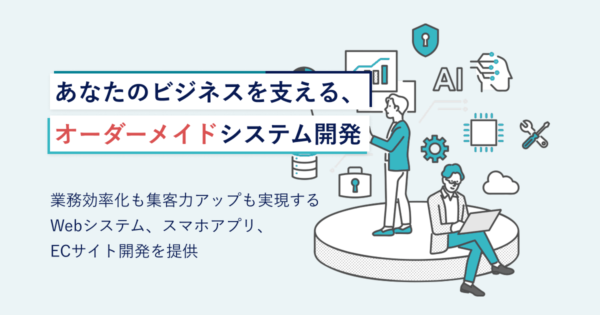 株式会社ファーストネットジャパン