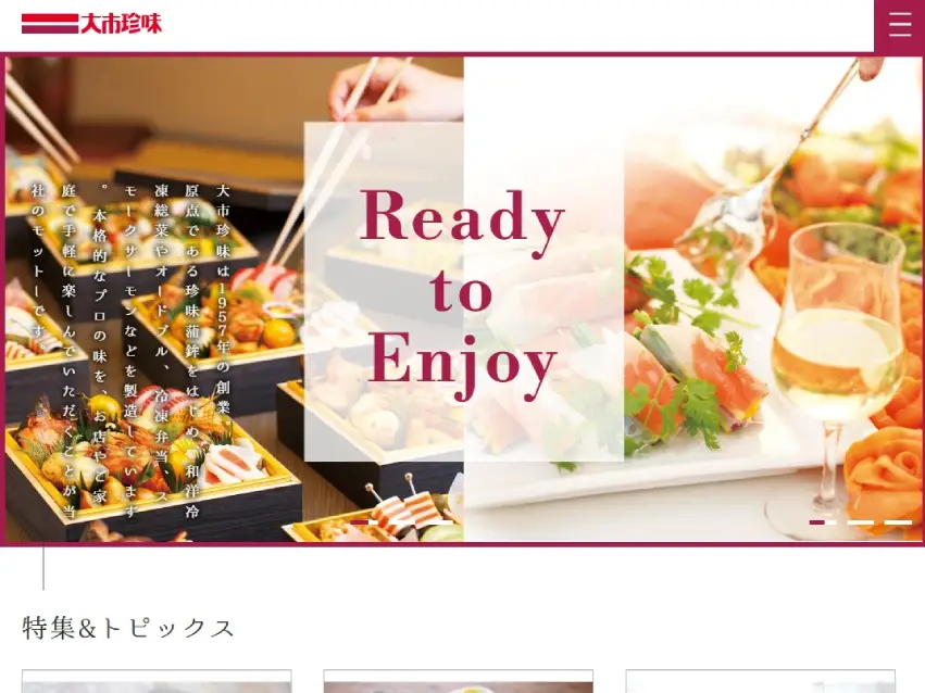 株式会社大市珍味様　公式サイト