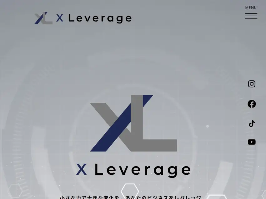 株式会社X Leverage様