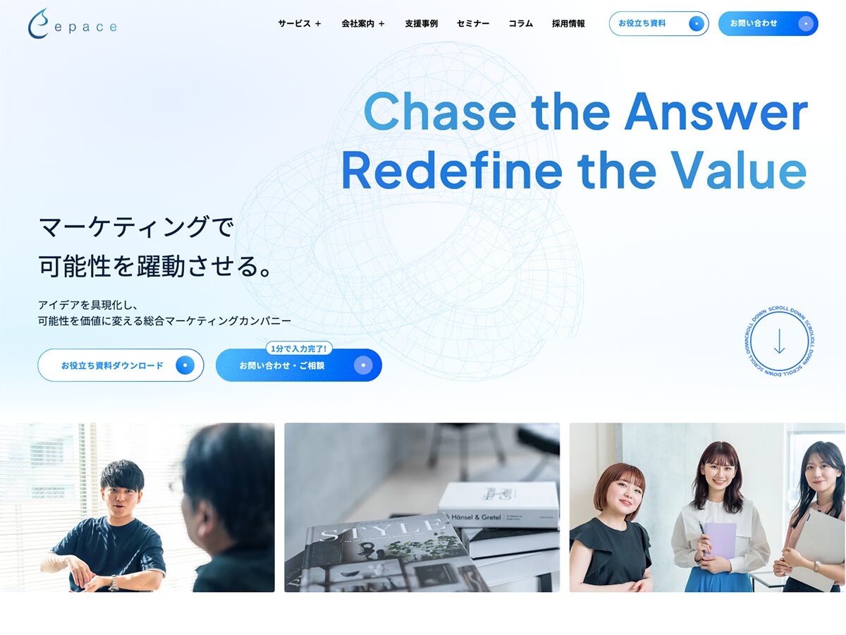 株式会社Epace　トップ画像