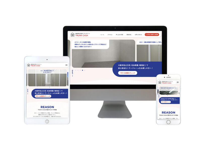 「大阪府住之江区のトランクルーム  TRUNK CASA」株式会社平林建設様