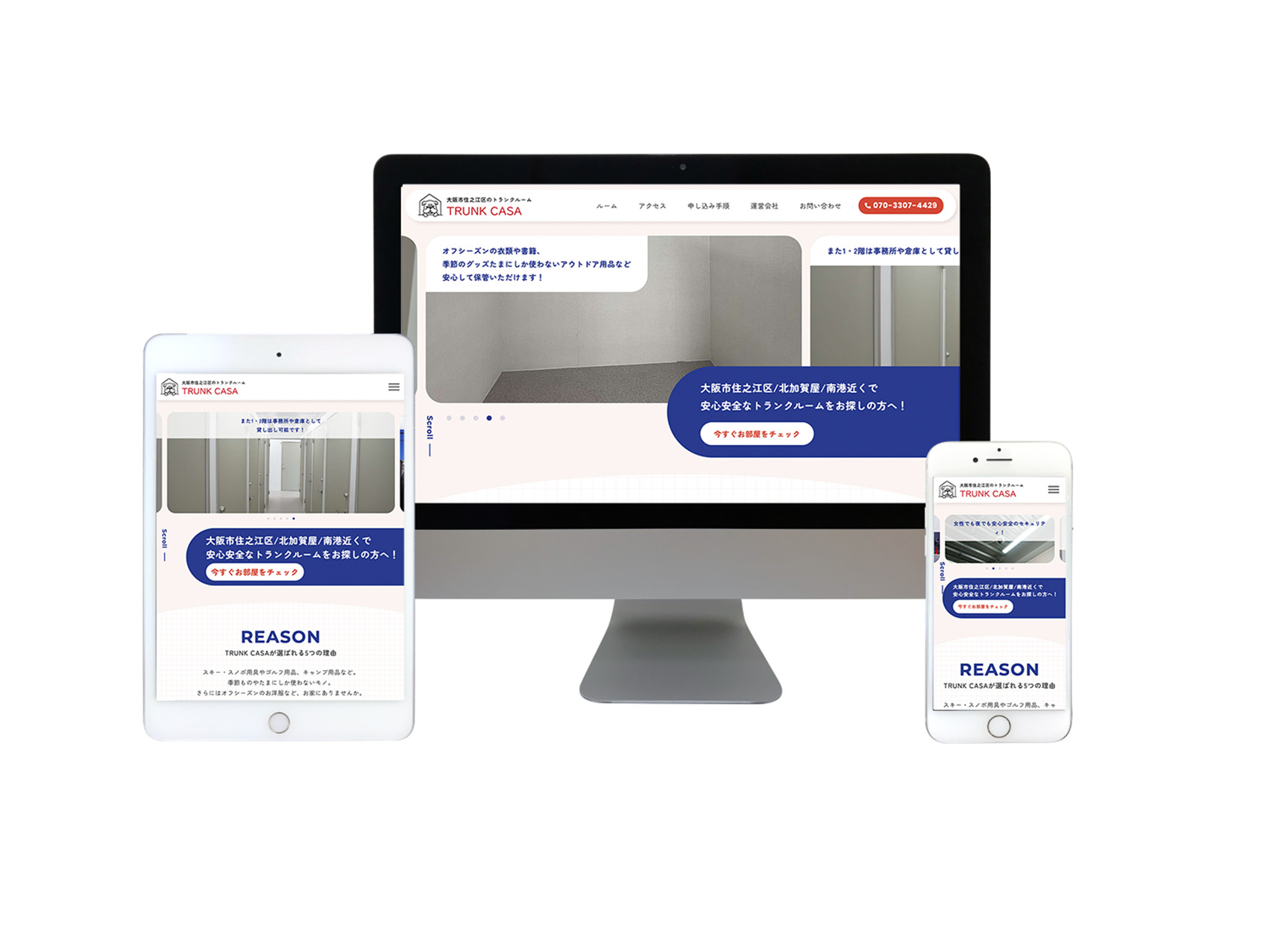 「大阪府住之江区のトランクルーム TRUNK CASA」株式会社平林建設様