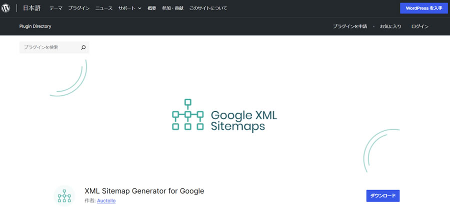 XML Sitemap Generator for Google