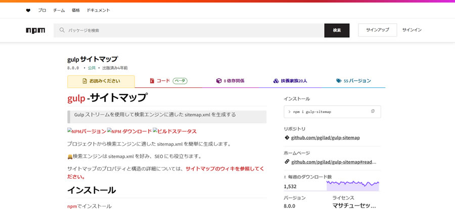 gulp-sitemap