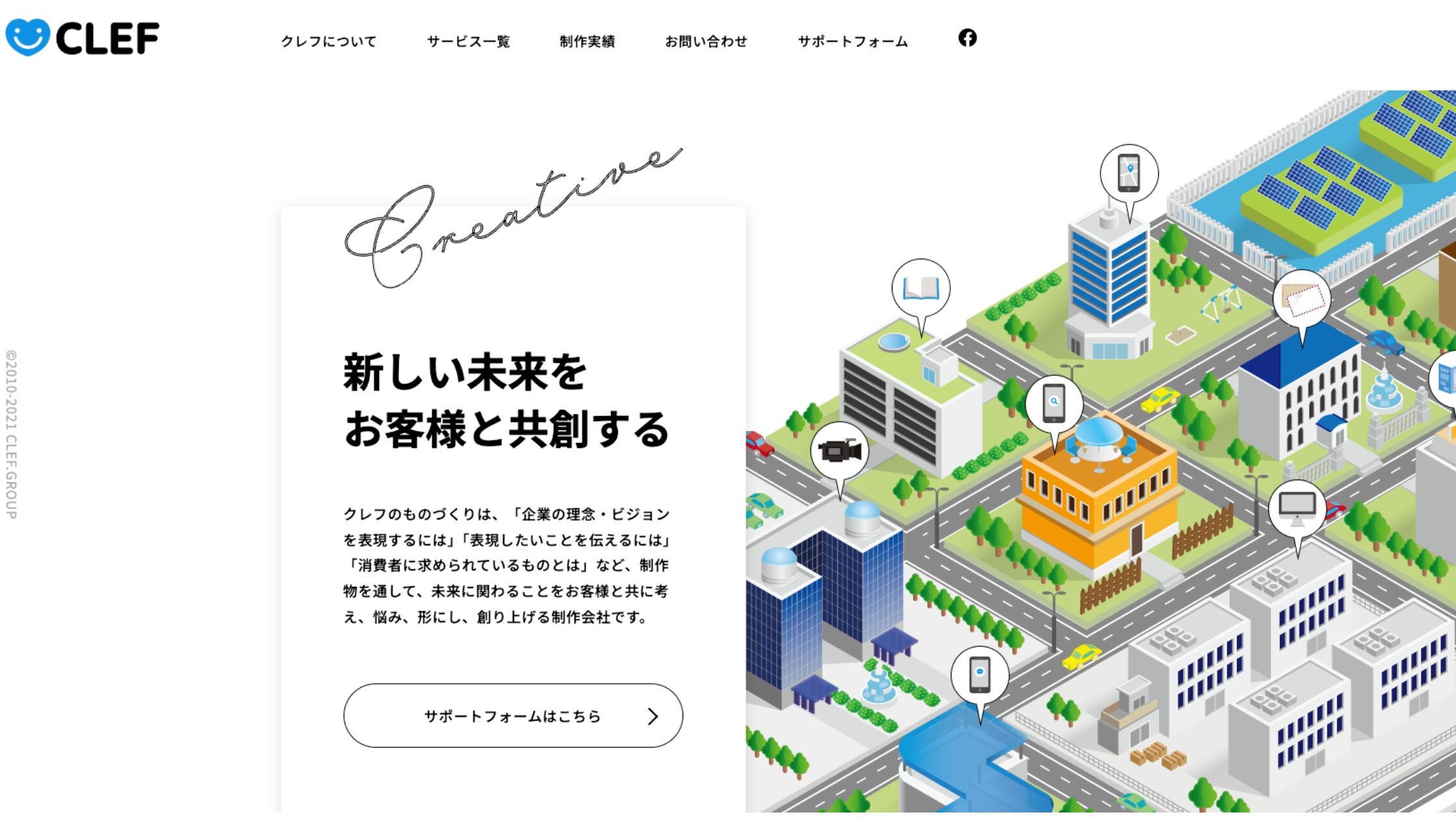 株式会社クレフ