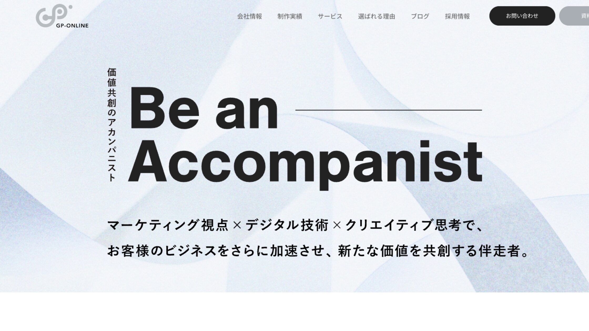 株式会社ジーピーオンライン