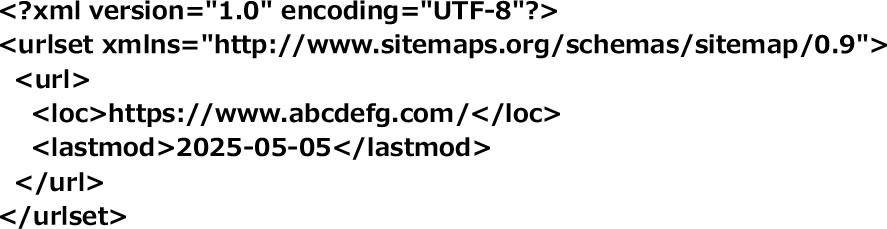 XMLサイトマップのサンプル