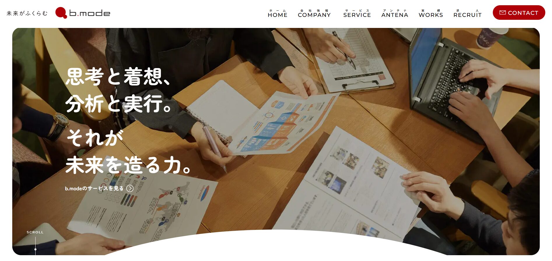 ビーモード