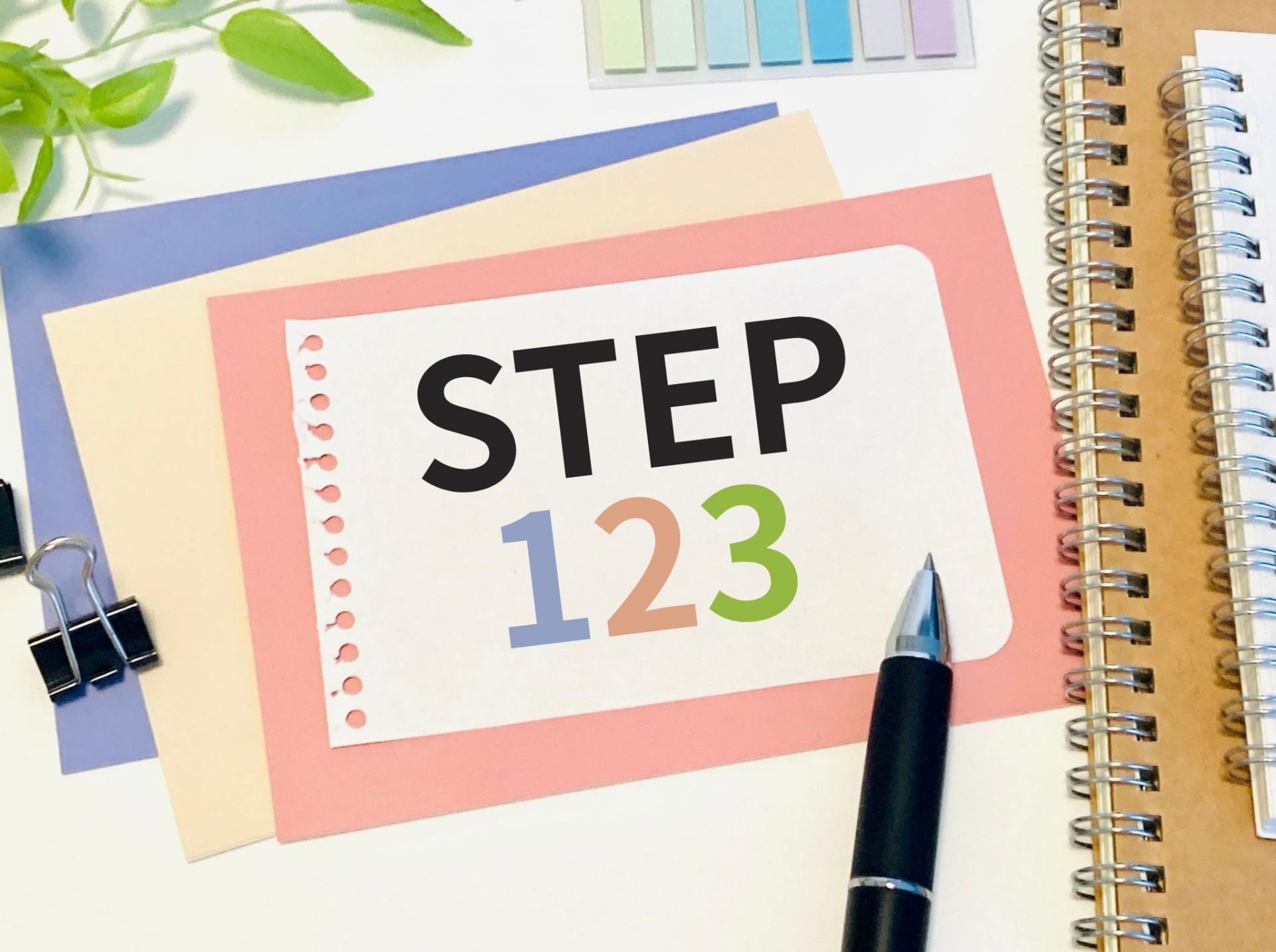 ステップ　123