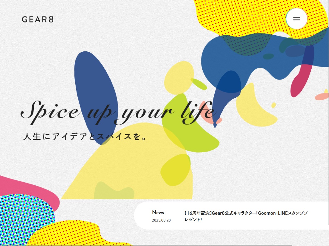 株式会社Gear8