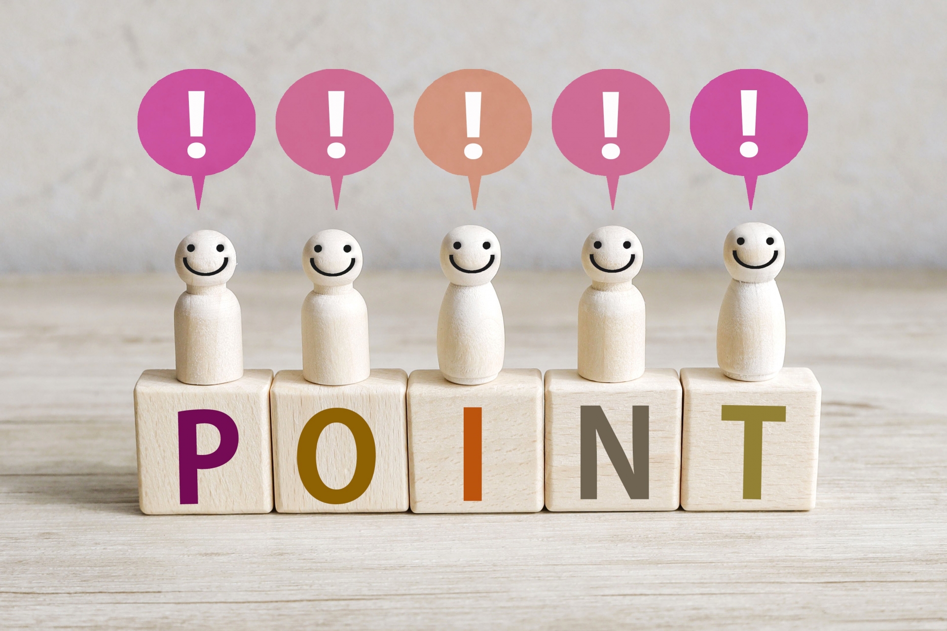 point　重要ポイント　ポイント