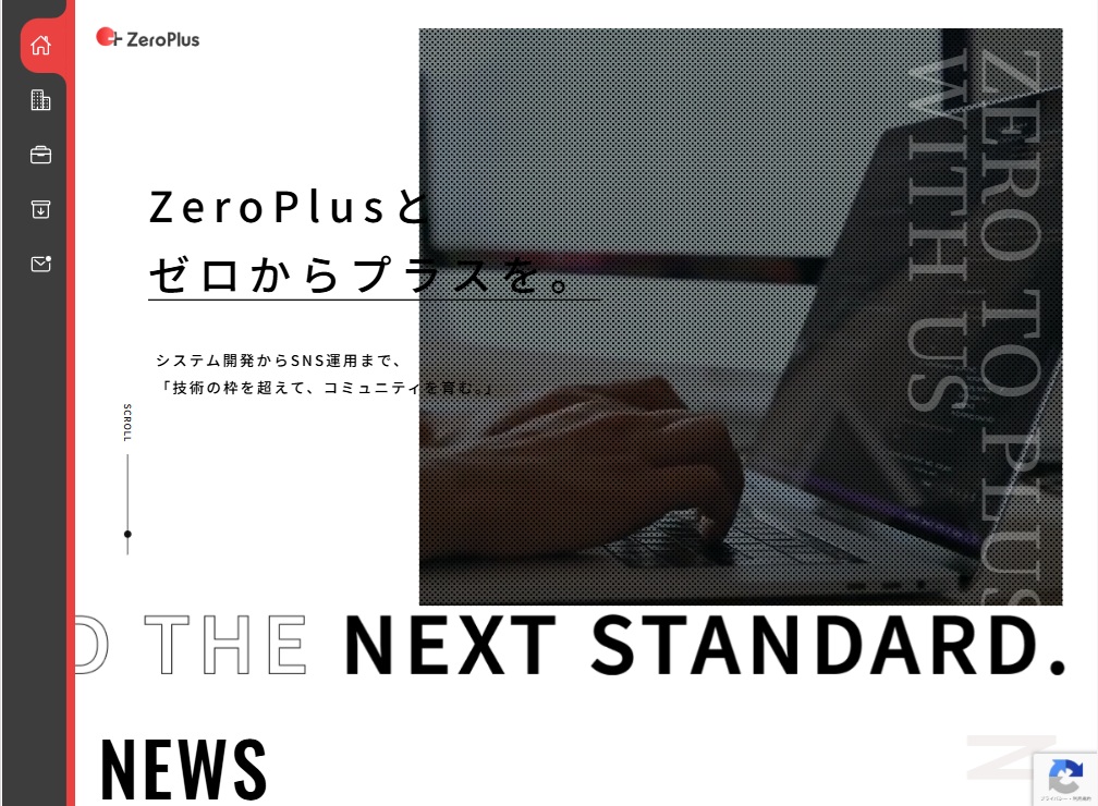 株式会社ZeroPlus