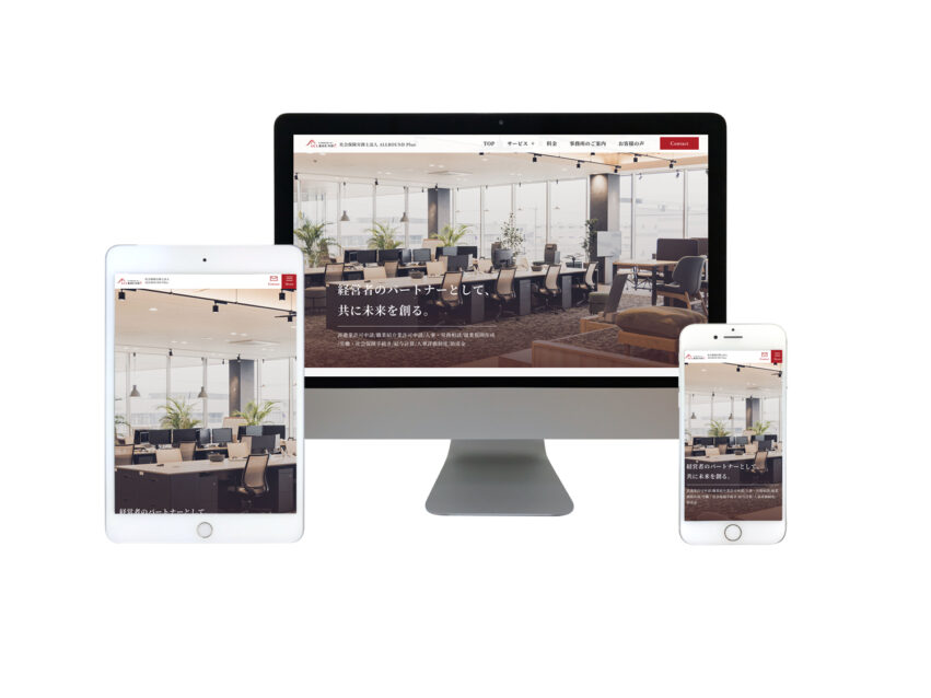 社会保険労務士法人 ALLROUND Plus