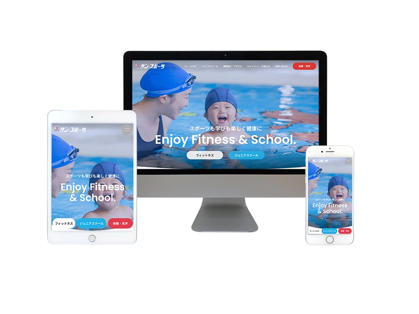 サン・スポーツ亀岡