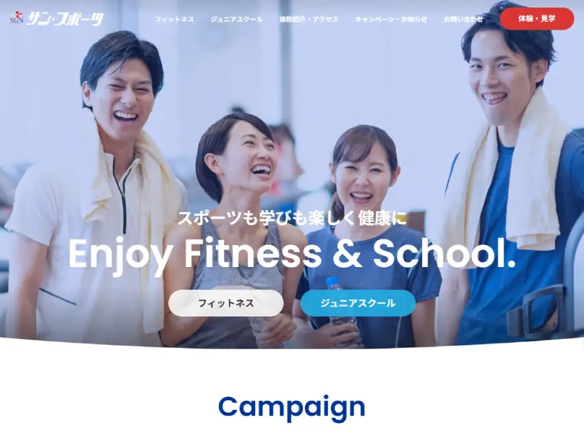 サン・スポーツ亀岡 様